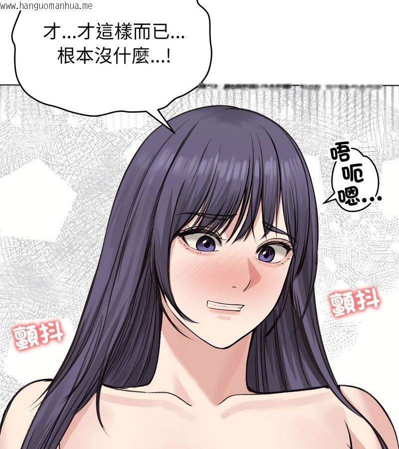 韩国漫画老婆卷款潜逃后韩漫_老婆卷款潜逃后-第23话在线免费阅读-韩国漫画-第121张图片