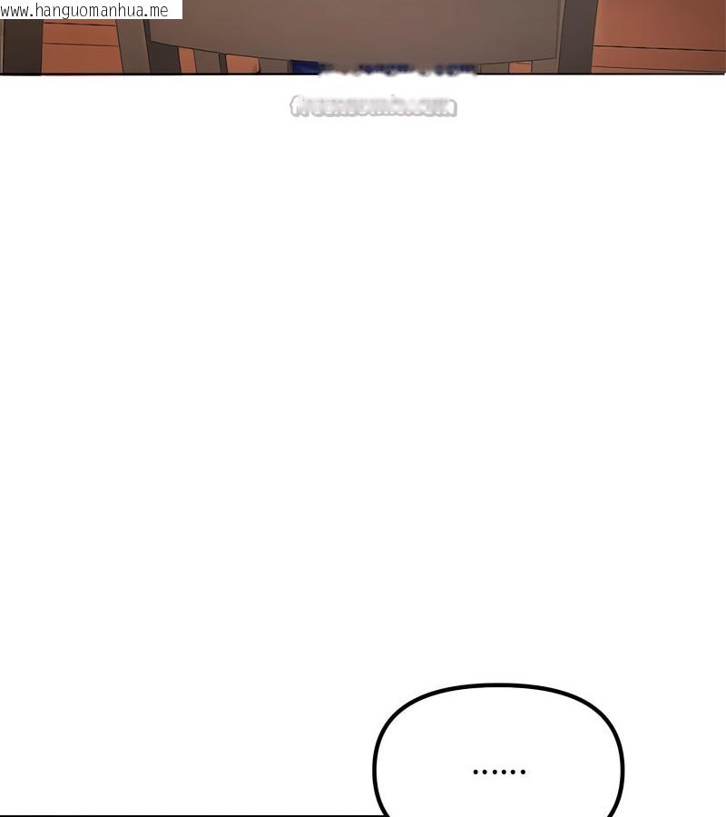 韩国漫画老婆卷款潜逃后韩漫_老婆卷款潜逃后-第2话在线免费阅读-韩国漫画-第42张图片