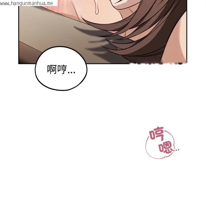 韩国漫画错位的星辰/今天也要加油韩漫_错位的星辰/今天也要加油-第33话在线免费阅读-韩国漫画-第76张图片