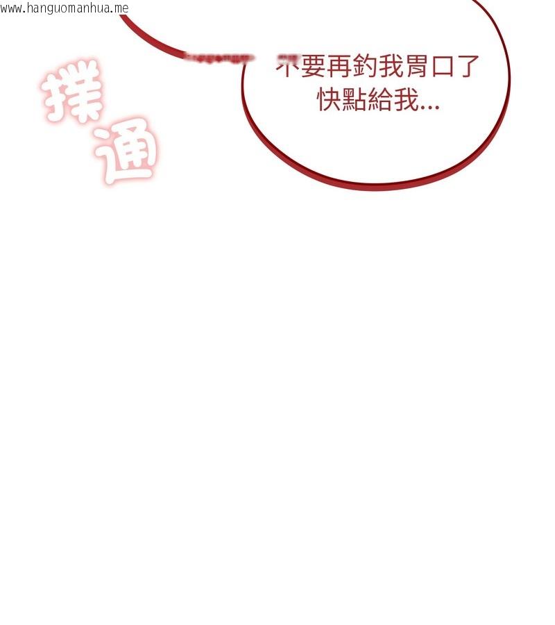 韩国漫画老婆卷款潜逃后韩漫_老婆卷款潜逃后-第27话在线免费阅读-韩国漫画-第35张图片