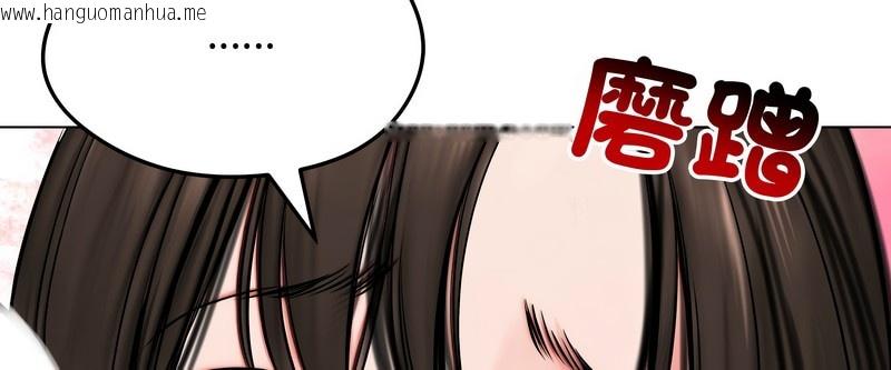 韩国漫画老婆卷款潜逃后韩漫_老婆卷款潜逃后-第9话在线免费阅读-韩国漫画-第131张图片