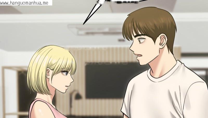 韩国漫画老婆卷款潜逃后韩漫_老婆卷款潜逃后-第34话在线免费阅读-韩国漫画-第79张图片