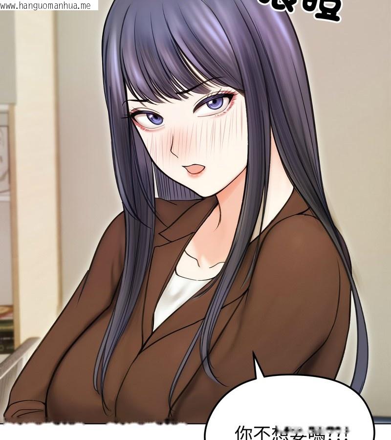 韩国漫画老婆卷款潜逃后韩漫_老婆卷款潜逃后-第16话在线免费阅读-韩国漫画-第13张图片