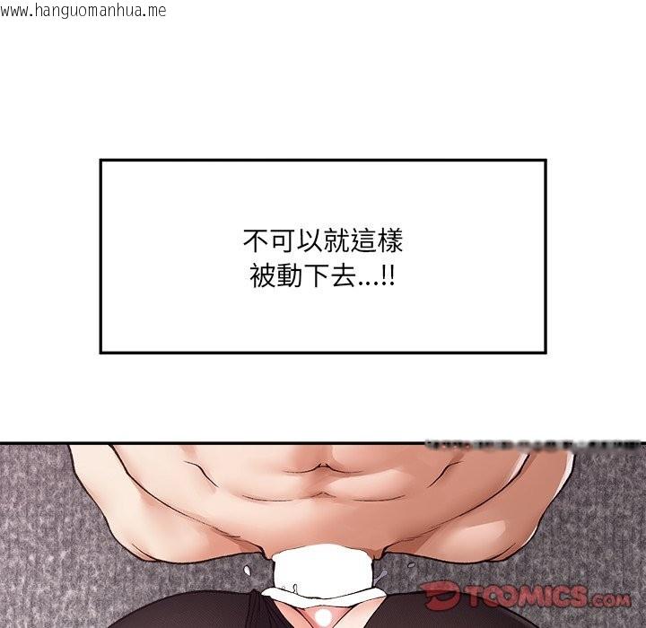 韩国漫画超导体觉醒/超导体大叔韩漫_超导体觉醒/超导体大叔-第28话在线免费阅读-韩国漫画-第21张图片