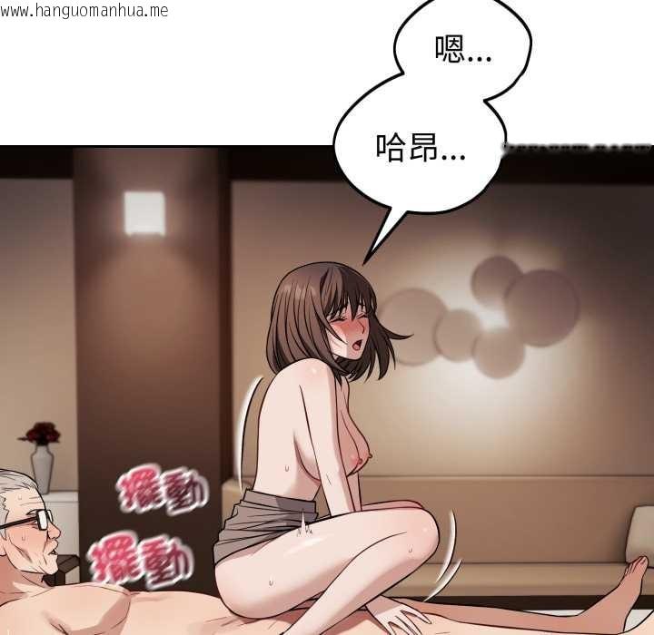 韩国漫画错位的星辰/今天也要加油韩漫_错位的星辰/今天也要加油-第34话在线免费阅读-韩国漫画-第49张图片