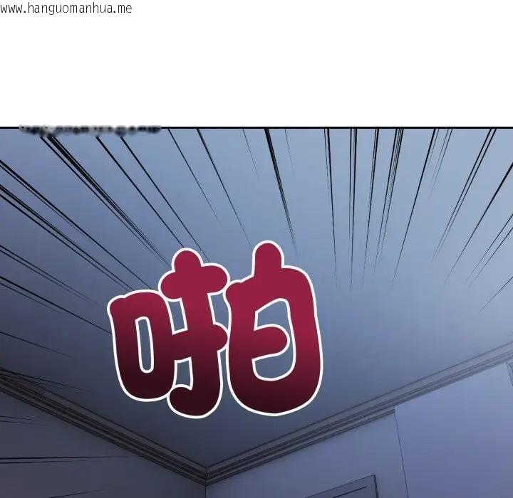 韩国漫画错位的星辰/今天也要加油韩漫_错位的星辰/今天也要加油-第30话在线免费阅读-韩国漫画-第31张图片