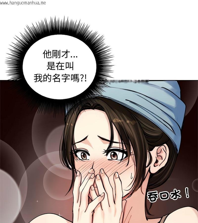 韩国漫画老婆卷款潜逃后韩漫_老婆卷款潜逃后-第2话在线免费阅读-韩国漫画-第18张图片
