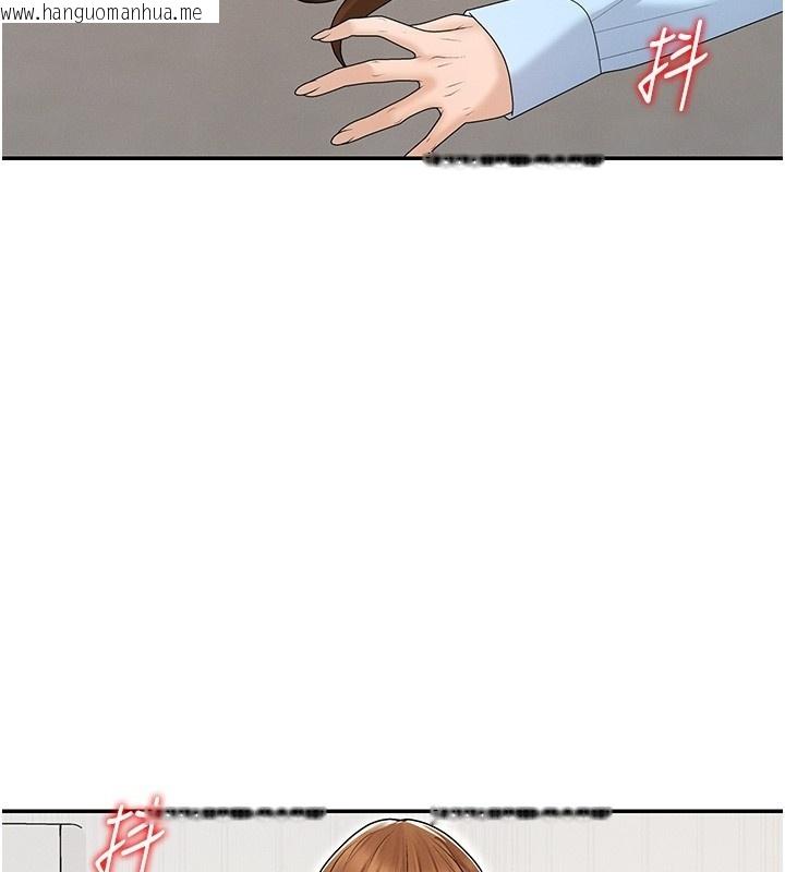 韩国漫画肉体审判韩漫_肉体审判-第42话-咖啡厅上演喷泉秀在线免费阅读-韩国漫画-第19张图片