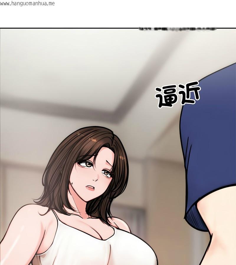韩国漫画老婆卷款潜逃后韩漫_老婆卷款潜逃后-第4话在线免费阅读-韩国漫画-第105张图片