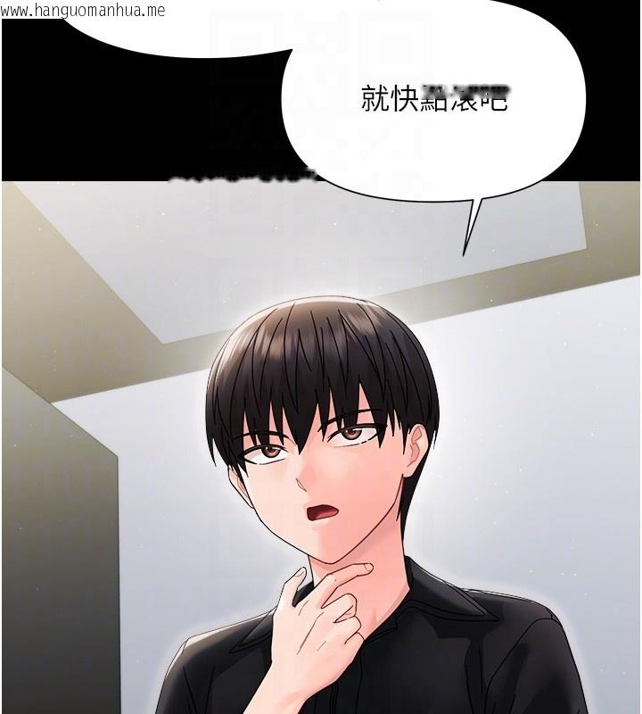 韩国漫画幼惑韩漫_幼惑-第18话-在男友面前被人上了在线免费阅读-韩国漫画-第89张图片