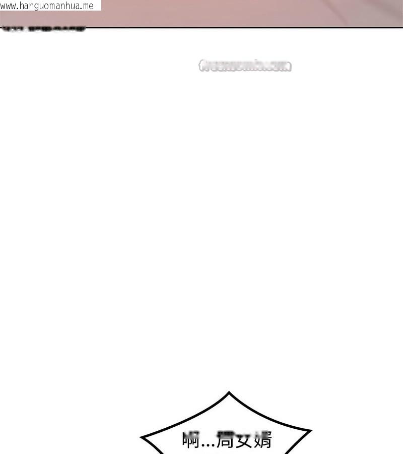 韩国漫画老婆卷款潜逃后韩漫_老婆卷款潜逃后-第5话在线免费阅读-韩国漫画-第84张图片