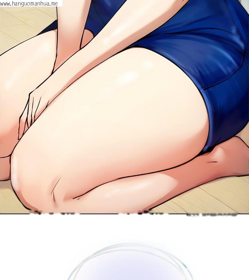 韩国漫画老婆卷款潜逃后韩漫_老婆卷款潜逃后-第2话在线免费阅读-韩国漫画-第138张图片