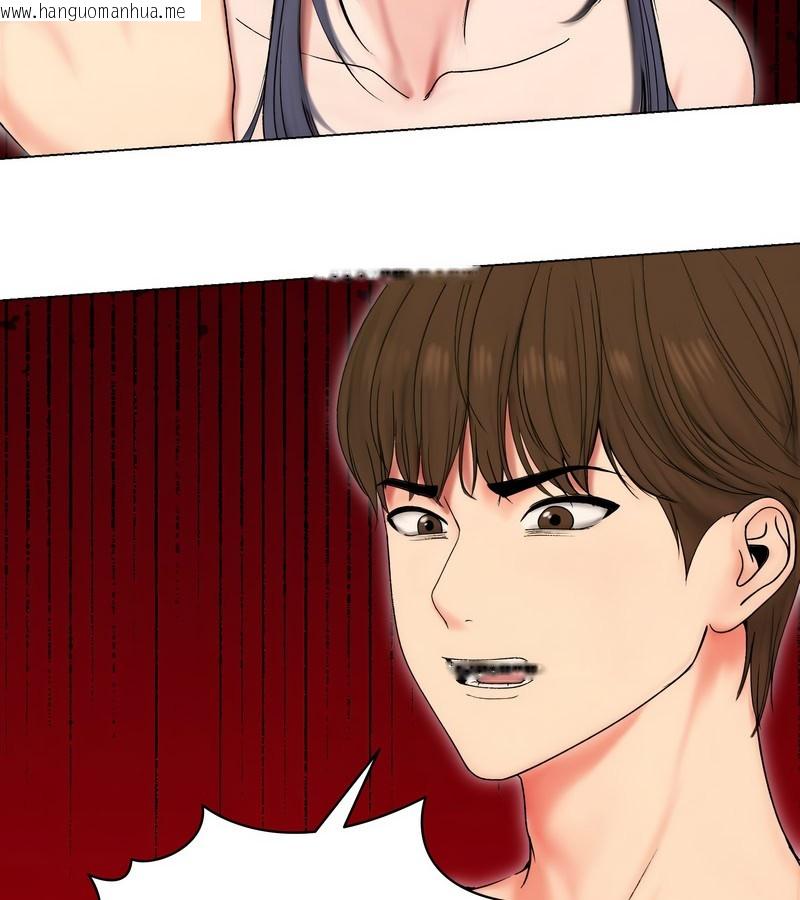 韩国漫画老婆卷款潜逃后韩漫_老婆卷款潜逃后-第17话在线免费阅读-韩国漫画-第38张图片