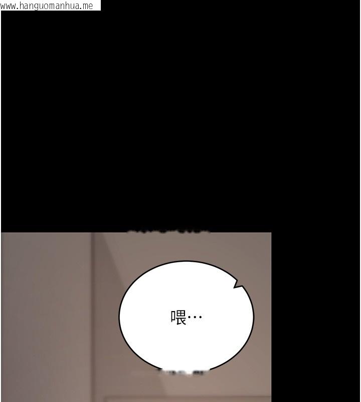 韩国漫画拜脱拜脱App韩漫_拜脱拜脱App-第54话-发泄不完的精力在线免费阅读-韩国漫画-第166张图片