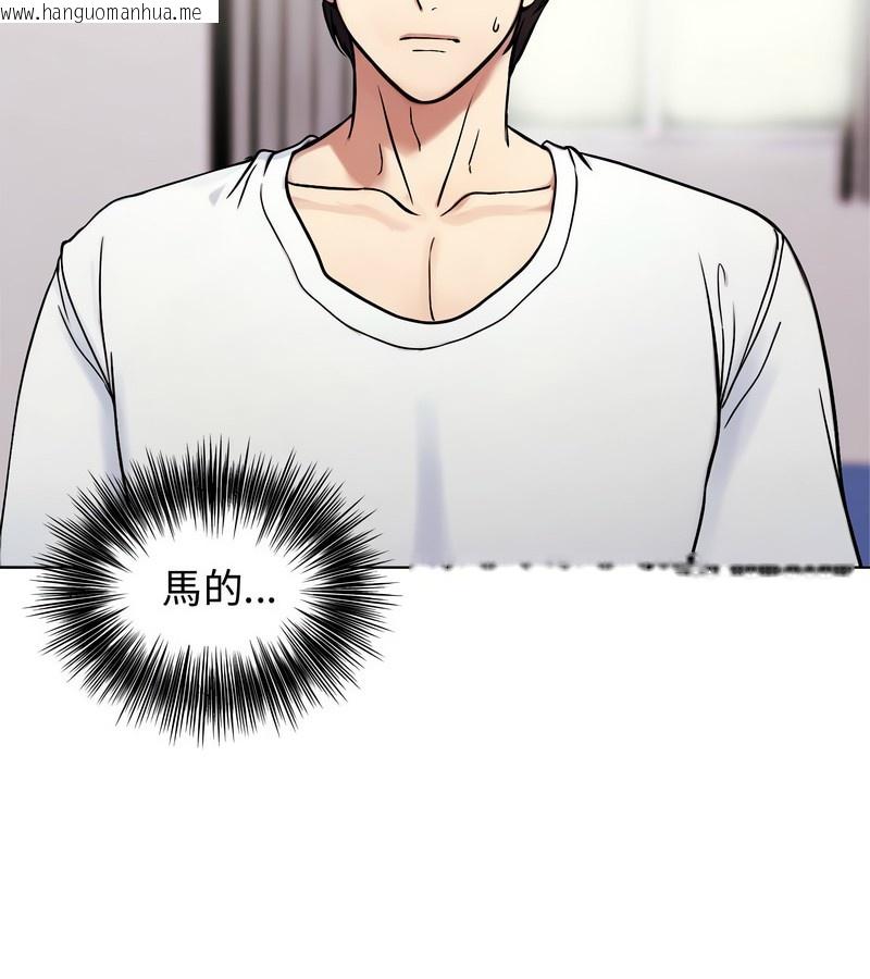 韩国漫画老婆卷款潜逃后韩漫_老婆卷款潜逃后-第2话在线免费阅读-韩国漫画-第12张图片