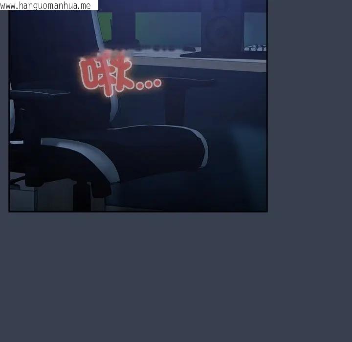 韩国漫画与众不同的兄妹/我家的掌上明珠韩漫_与众不同的兄妹/我家的掌上明珠-第32话在线免费阅读-韩国漫画-第11张图片