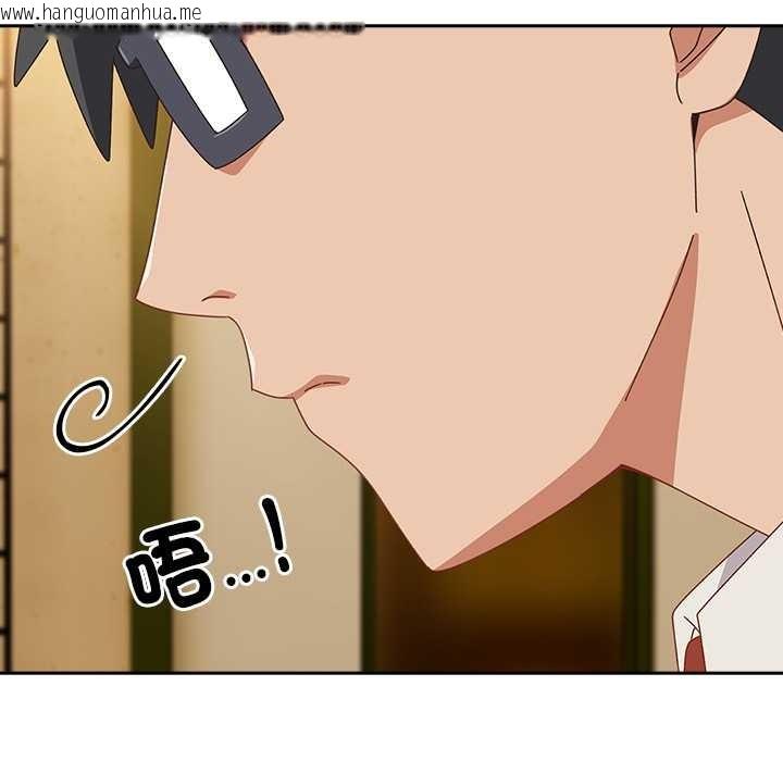 韩国漫画与众不同的兄妹/我家的掌上明珠韩漫_与众不同的兄妹/我家的掌上明珠-第35话在线免费阅读-韩国漫画-第124张图片