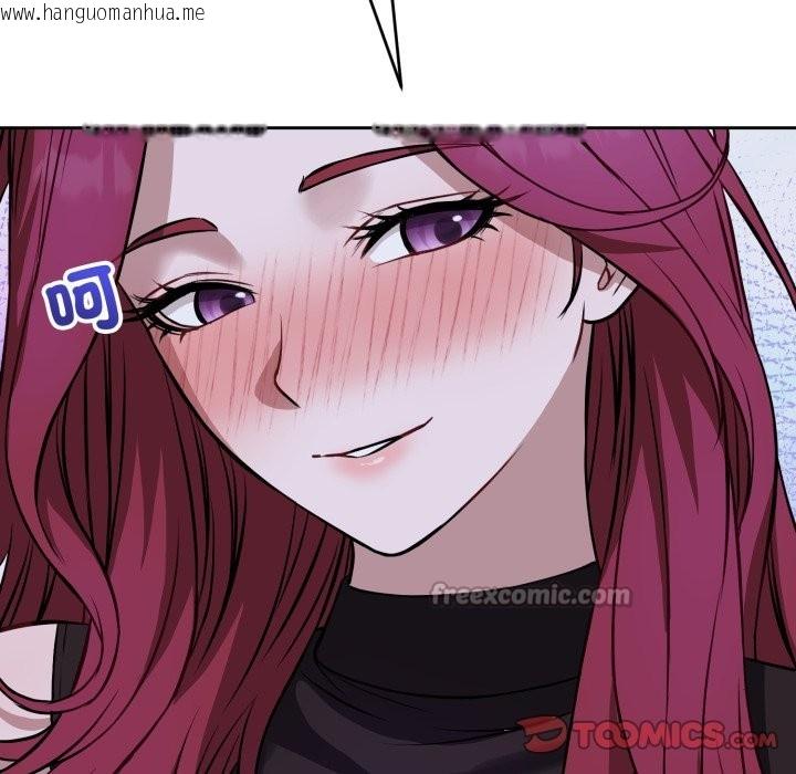 韩国漫画错位的星辰/今天也要加油韩漫_错位的星辰/今天也要加油-第35话在线免费阅读-韩国漫画-第84张图片