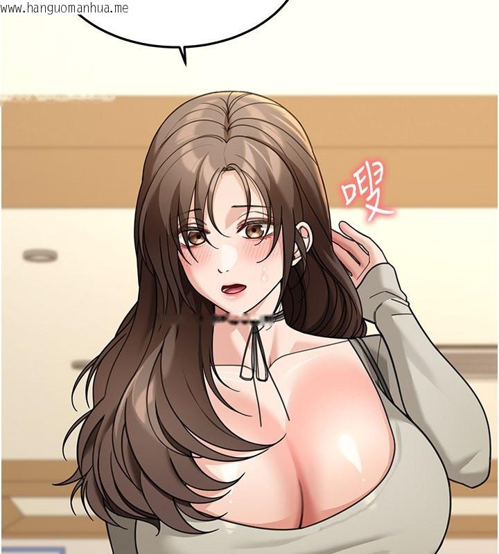 韩国漫画华尔街夜色韩漫_华尔街夜色-第12话-要我做什么都可以…在线免费阅读-韩国漫画-第203张图片