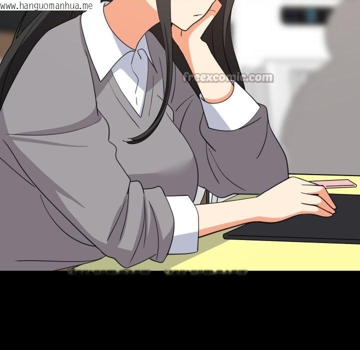 韩国漫画难缠姐妹偏要和我同居/家教住我家韩漫_难缠姐妹偏要和我同居/家教住我家-第84话在线免费阅读-韩国漫画-第112张图片