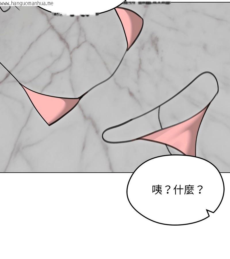 韩国漫画老婆卷款潜逃后韩漫_老婆卷款潜逃后-第34话在线免费阅读-韩国漫画-第115张图片