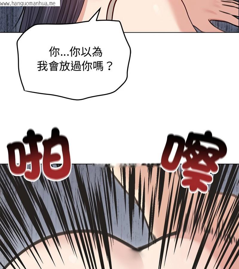韩国漫画老婆卷款潜逃后韩漫_老婆卷款潜逃后-第31话在线免费阅读-韩国漫画-第120张图片