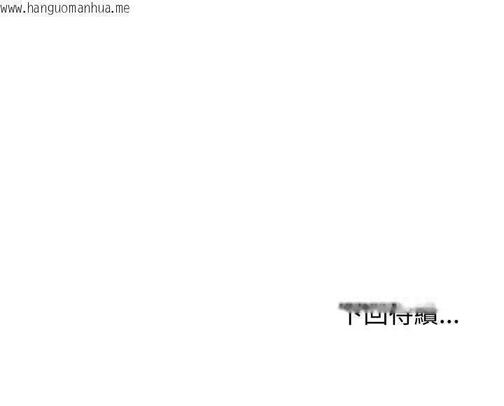 韩国漫画错位的星辰/今天也要加油韩漫_错位的星辰/今天也要加油-第30话在线免费阅读-韩国漫画-第172张图片