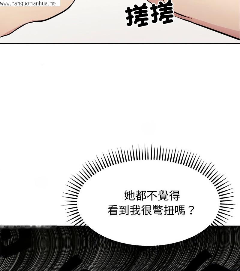 韩国漫画老婆卷款潜逃后韩漫_老婆卷款潜逃后-第2话在线免费阅读-韩国漫画-第60张图片