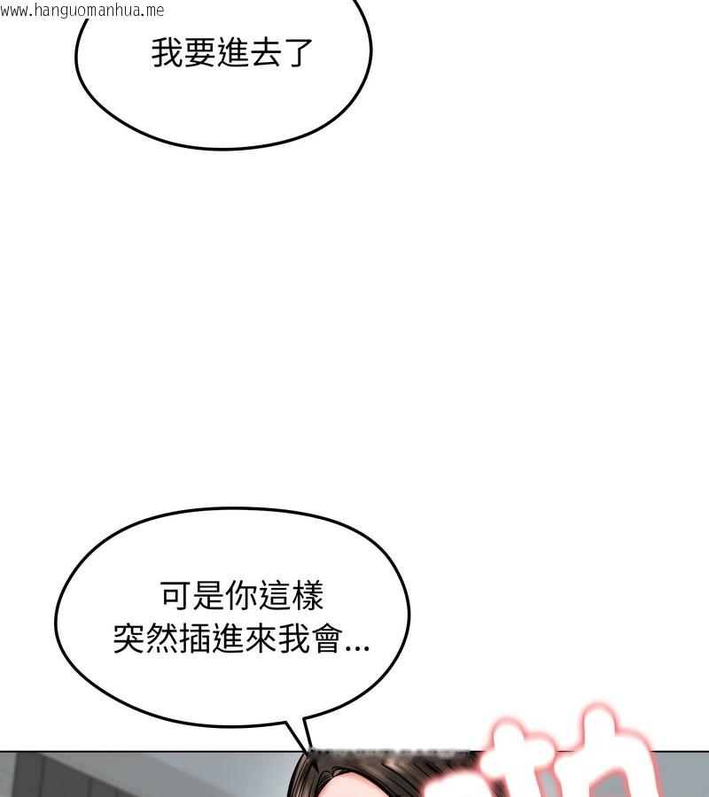 韩国漫画老婆卷款潜逃后韩漫_老婆卷款潜逃后-第11话在线免费阅读-韩国漫画-第30张图片