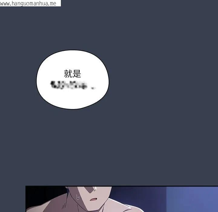 韩国漫画与众不同的兄妹/我家的掌上明珠韩漫_与众不同的兄妹/我家的掌上明珠-第33话在线免费阅读-韩国漫画-第27张图片