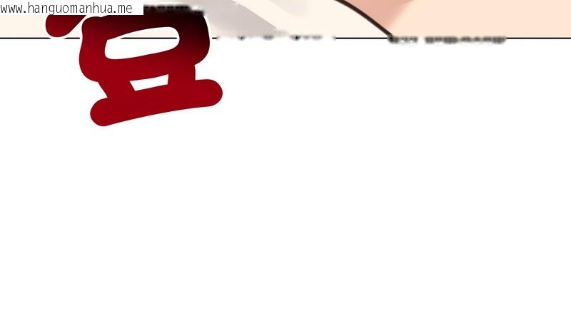 韩国漫画老婆卷款潜逃后韩漫_老婆卷款潜逃后-第30话在线免费阅读-韩国漫画-第149张图片