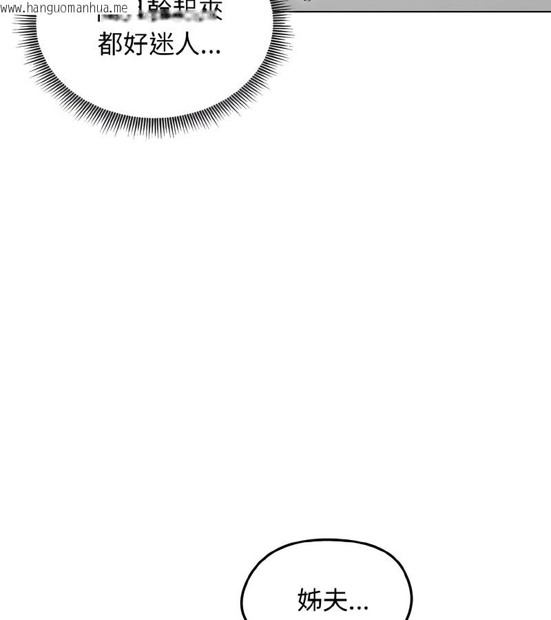 韩国漫画老婆卷款潜逃后韩漫_老婆卷款潜逃后-第38话在线免费阅读-韩国漫画-第108张图片