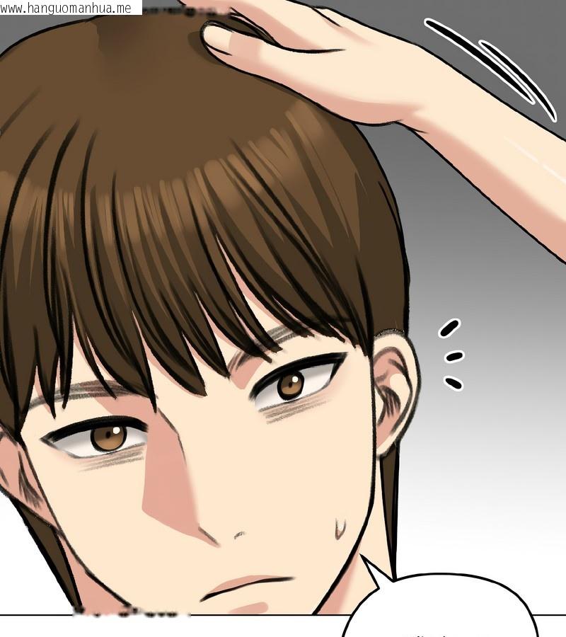 韩国漫画老婆卷款潜逃后韩漫_老婆卷款潜逃后-第39话在线免费阅读-韩国漫画-第24张图片