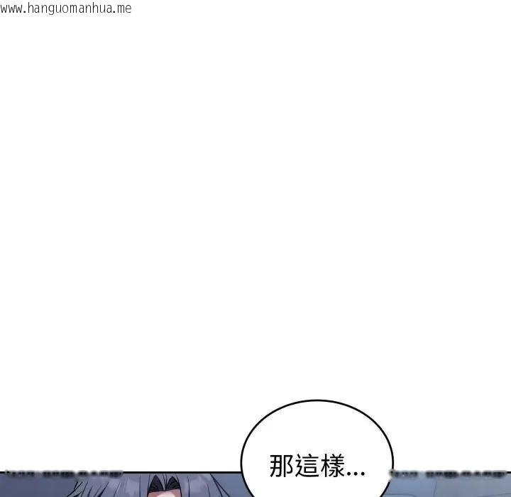 韩国漫画错位的星辰/今天也要加油韩漫_错位的星辰/今天也要加油-第30话在线免费阅读-韩国漫画-第65张图片