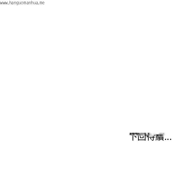 韩国漫画老婆卷款潜逃后韩漫_老婆卷款潜逃后-第2话在线免费阅读-韩国漫画-第140张图片