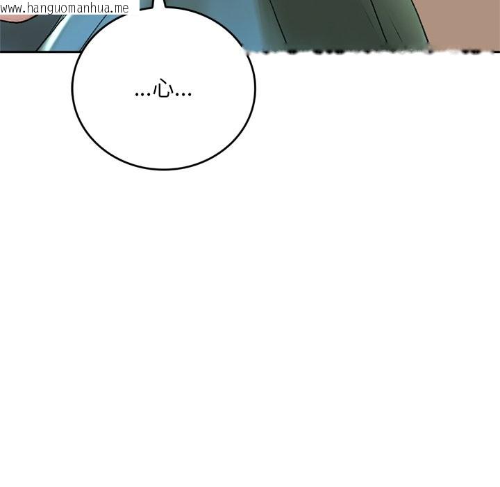 韩国漫画交易以外/成为房地产大亨的我韩漫_交易以外/成为房地产大亨的我-第13话在线免费阅读-韩国漫画-第133张图片