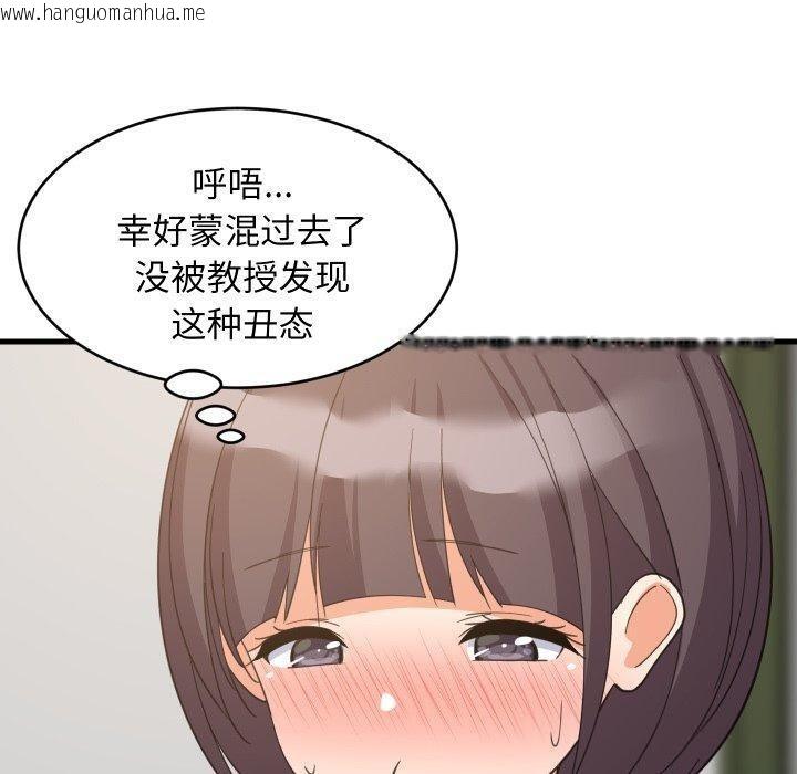 韩国漫画难缠姐妹偏要和我同居/家教住我家韩漫_难缠姐妹偏要和我同居/家教住我家-第82话在线免费阅读-韩国漫画-第46张图片