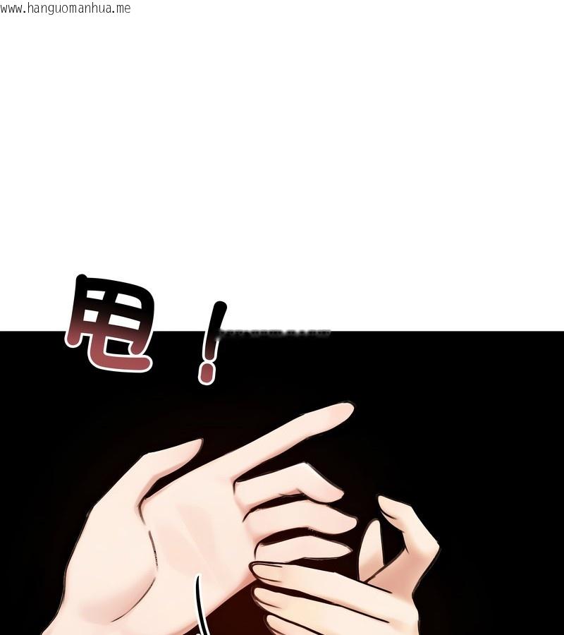 韩国漫画老婆卷款潜逃后韩漫_老婆卷款潜逃后-第47话在线免费阅读-韩国漫画-第8张图片