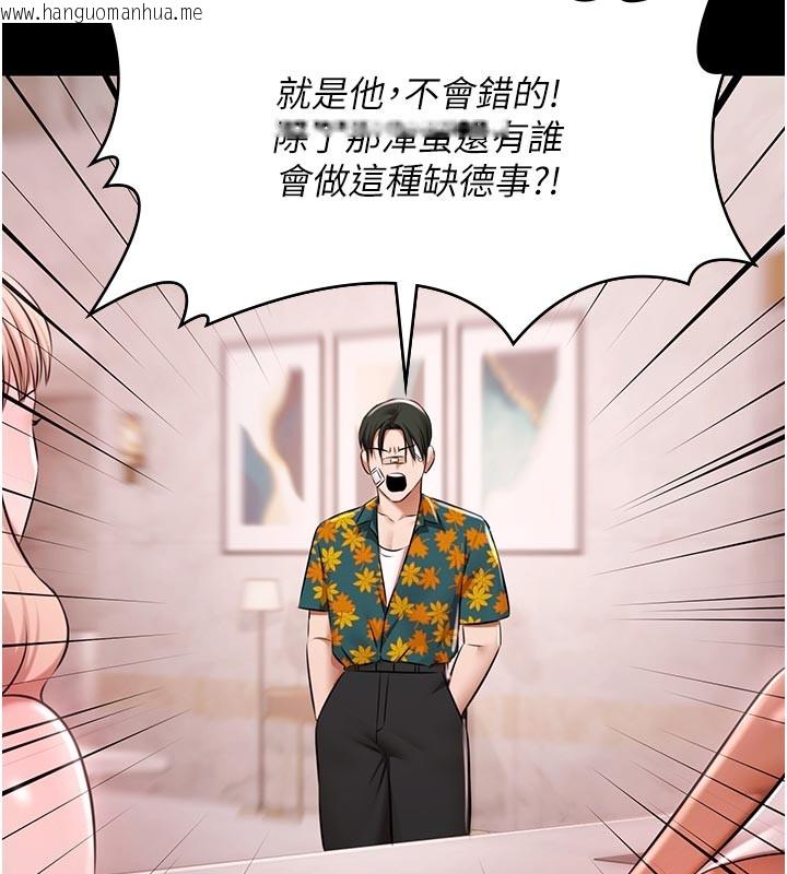 韩国漫画极乐泳池趴韩漫_极乐泳池趴-第23话-陷入绝望之中在线免费阅读-韩国漫画-第55张图片