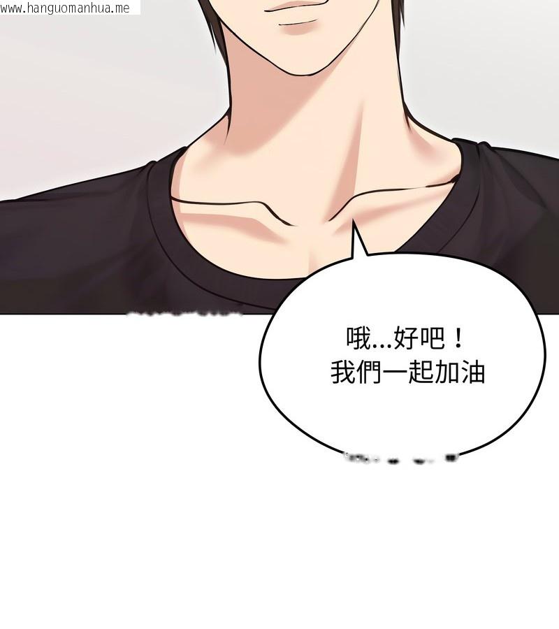 韩国漫画老婆卷款潜逃后韩漫_老婆卷款潜逃后-第20话在线免费阅读-韩国漫画-第41张图片