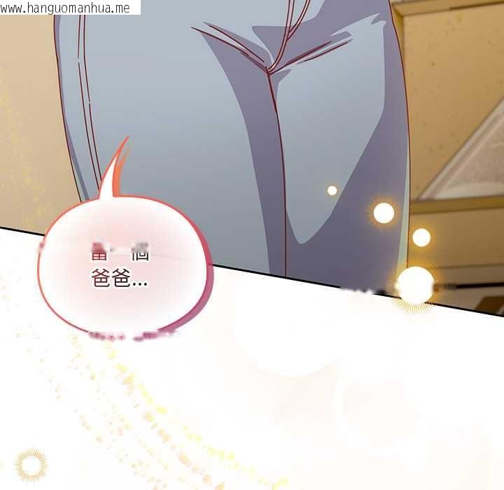 韩国漫画与众不同的兄妹/我家的掌上明珠韩漫_与众不同的兄妹/我家的掌上明珠-第35话在线免费阅读-韩国漫画-第155张图片