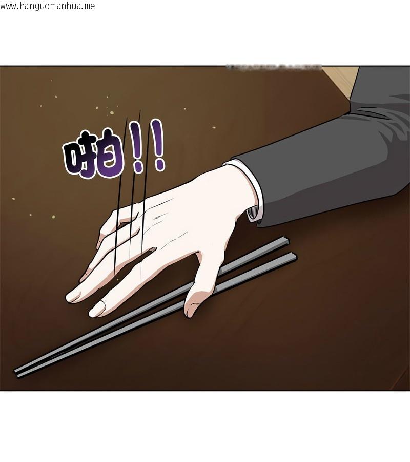 韩国漫画老婆卷款潜逃后韩漫_老婆卷款潜逃后-第1话在线免费阅读-韩国漫画-第4张图片
