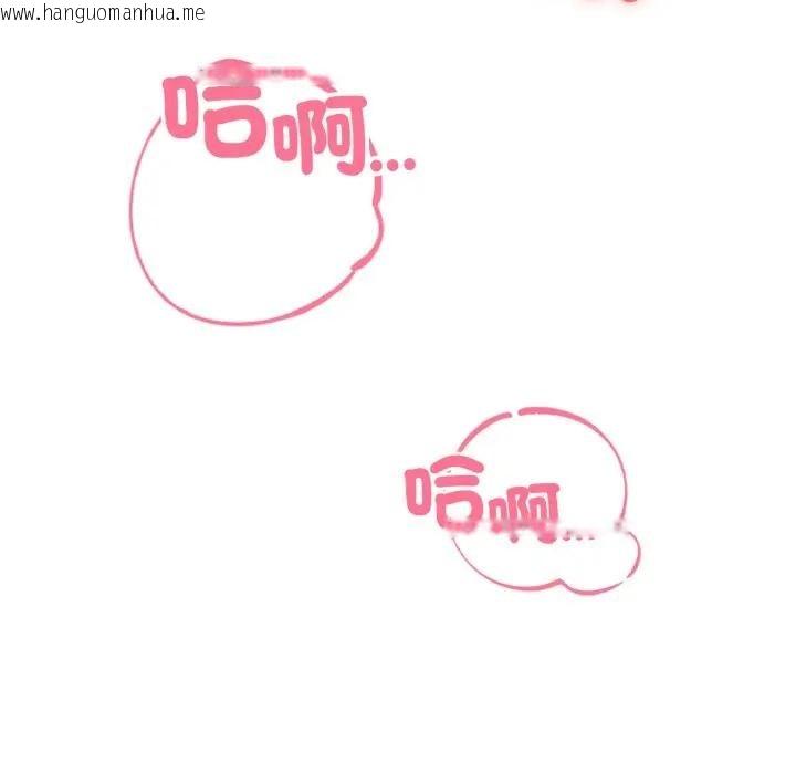 韩国漫画错位的星辰/今天也要加油韩漫_错位的星辰/今天也要加油-第33话在线免费阅读-韩国漫画-第18张图片