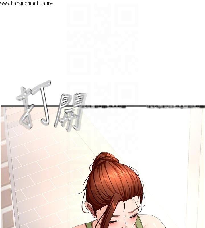 韩国漫画顶加套房的春天韩漫_顶加套房的春天-第58话-为爱不惜以下犯上在线免费阅读-韩国漫画-第15张图片