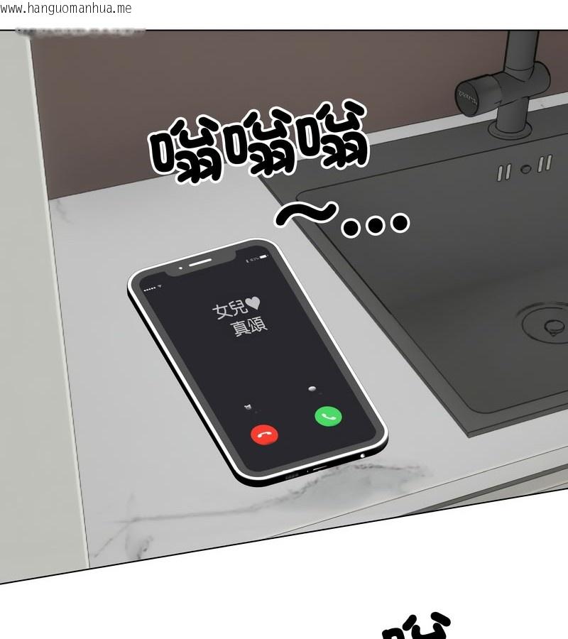 韩国漫画老婆卷款潜逃后韩漫_老婆卷款潜逃后-第14话在线免费阅读-韩国漫画-第93张图片