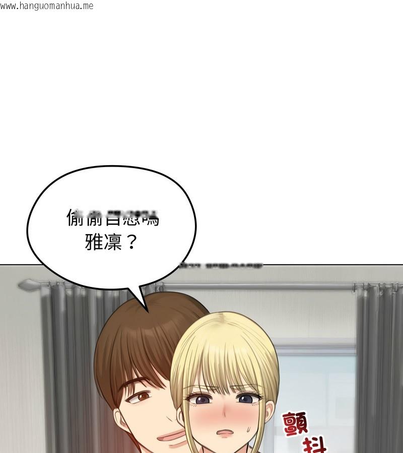 韩国漫画老婆卷款潜逃后韩漫_老婆卷款潜逃后-第45话在线免费阅读-韩国漫画-第106张图片