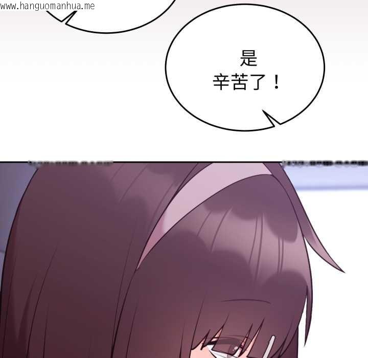 韩国漫画难言之秘/说不出口的秘密韩漫_难言之秘/说不出口的秘密-第35话在线免费阅读-韩国漫画-第58张图片