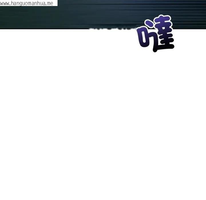 韩国漫画错位的星辰/今天也要加油韩漫_错位的星辰/今天也要加油-第31话在线免费阅读-韩国漫画-第117张图片