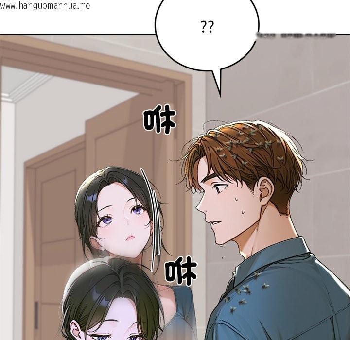 韩国漫画交易以外/成为房地产大亨的我韩漫_交易以外/成为房地产大亨的我-第13话在线免费阅读-韩国漫画-第80张图片