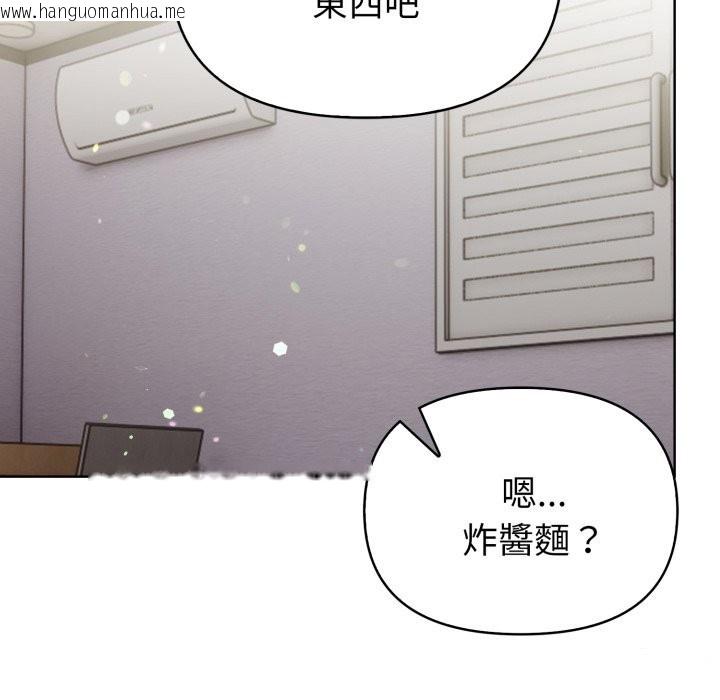 韩国漫画欲演越烈/捕捉美少女韩漫_欲演越烈/捕捉美少女-第26话在线免费阅读-韩国漫画-第77张图片